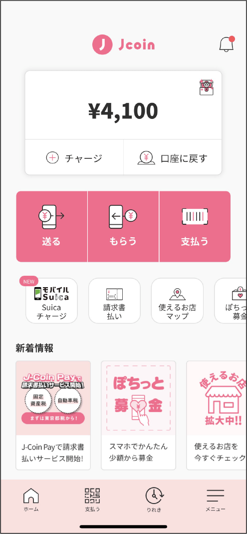 ステップ1画像